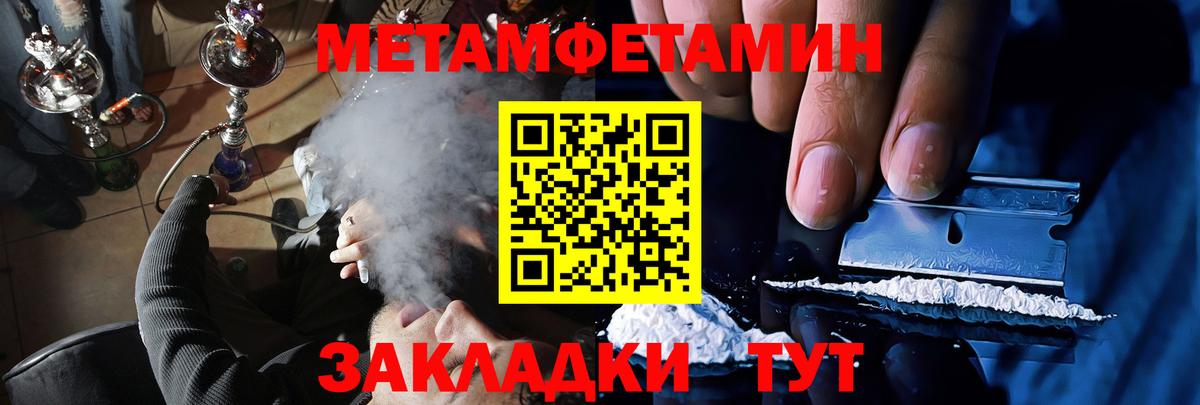 мега сайт  Вход с VPN  Киселёвск  Амфетамин VHQ  Амфетамин 