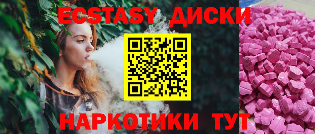 Ecstasy louis Vuitton Киселёвск