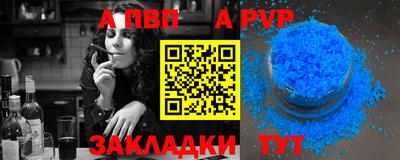 герыч Конаково