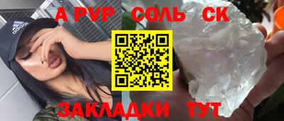 PSILOCYBIN Коммунар