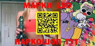 PSILOCYBIN Коммунар