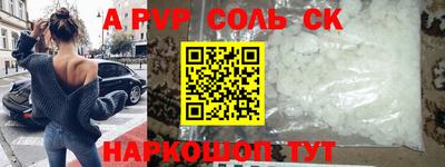 герыч Конаково