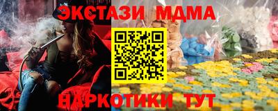 PSILOCYBIN Коммунар