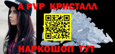 герыч Конаково