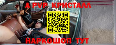 PSILOCYBIN Коммунар