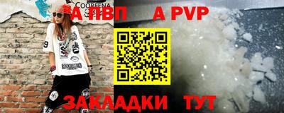герыч Конаково