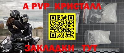 герыч Конаково