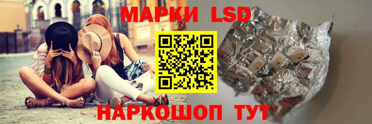 ОМГ ОМГ сайт  Лсд 25 экстази ecstasy  Вход с VPN  Киселёвск  ЛСД экстази ecstasy 