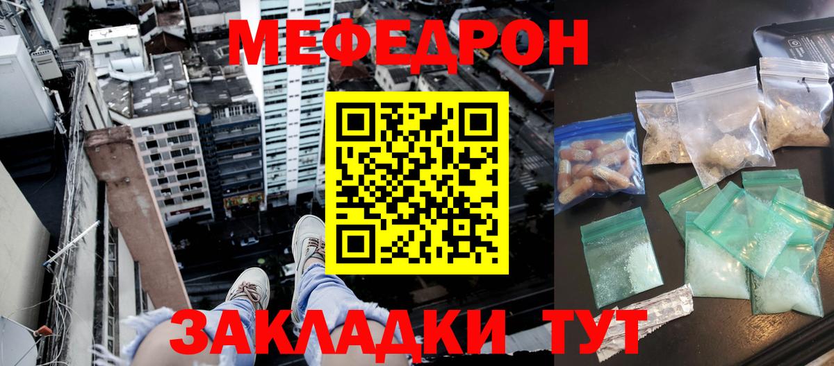 МЯУ-МЯУ VHQ  МЯУ-МЯУ мяу мяу  Киселёвск  Вход с VPN 