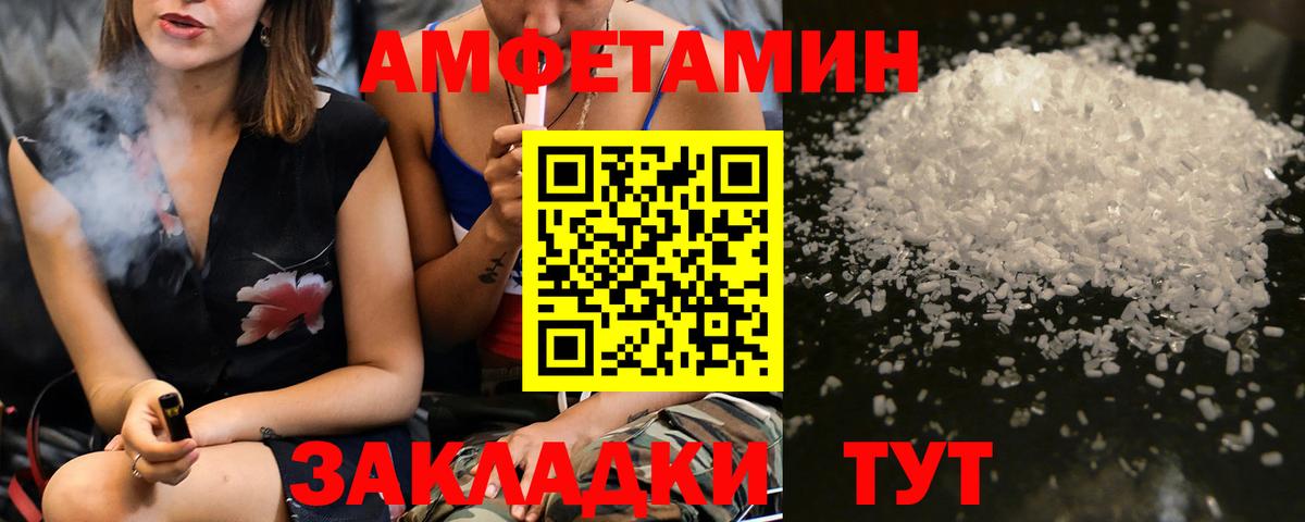 Метамфетамин витя  МЕТАМФЕТАМИН  Киселёвск  Вход с VPN 