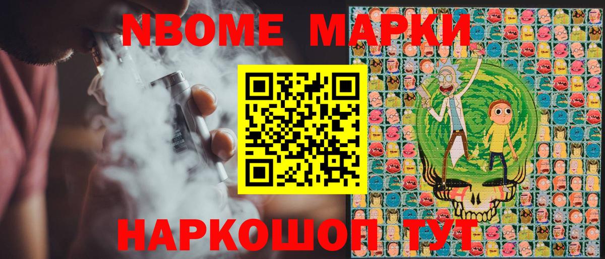 Киселёвск  Наркотические марки 1,5мг  Вход с VPN 