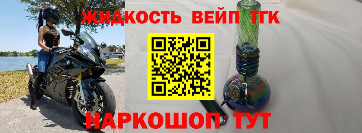 Дистиллят ТГК концентрат  mega зеркало  Киселёвск  Вход с VPN  что такое  